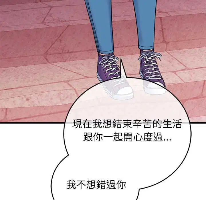 第106話