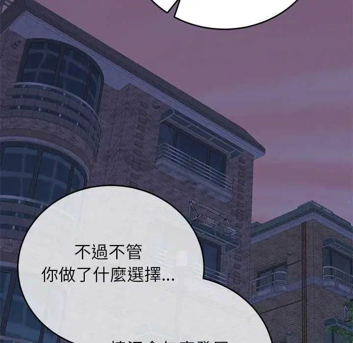 第106話