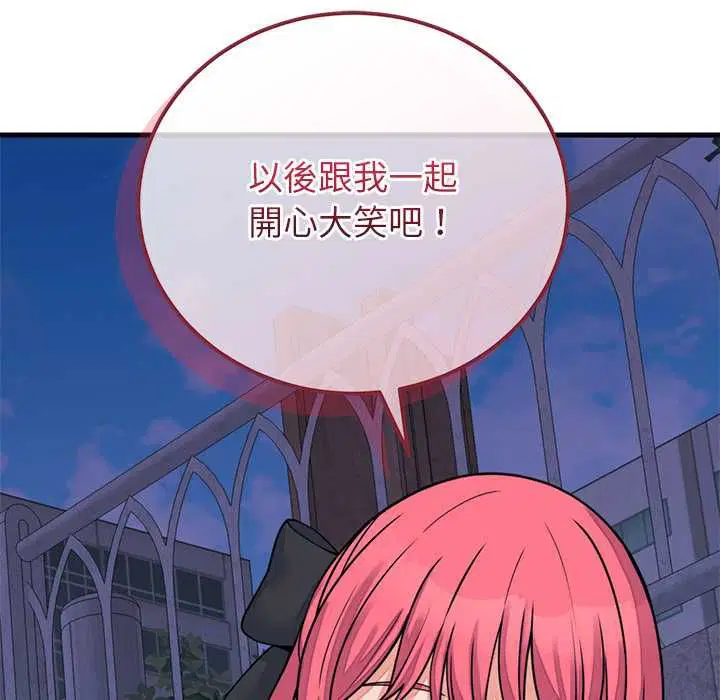 第106話