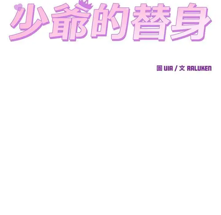 第106話