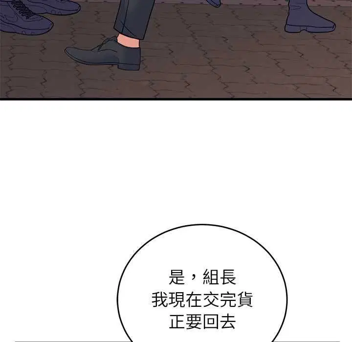 第106話