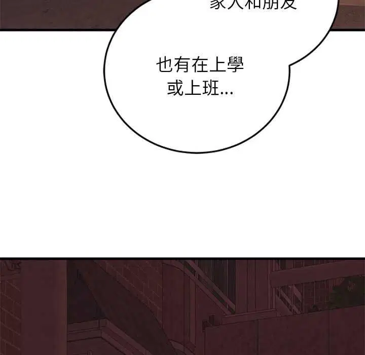 第106話