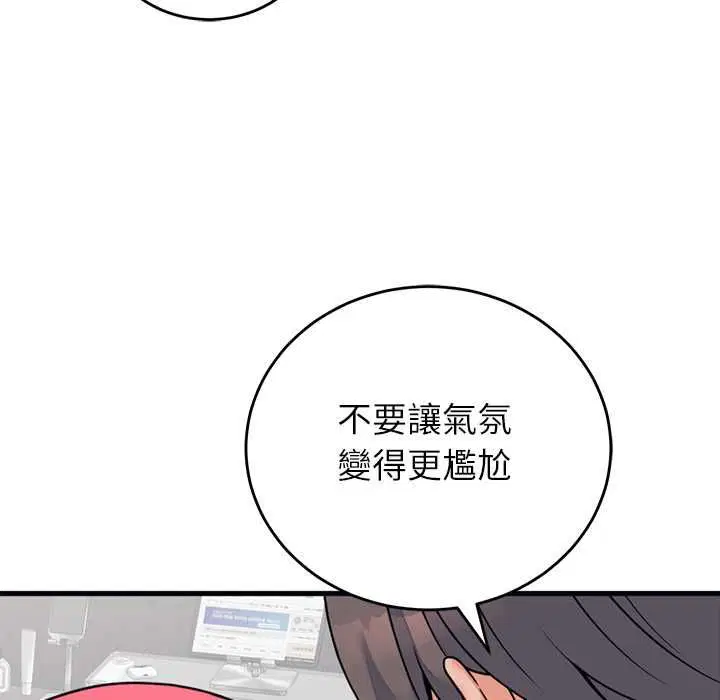 第106話
