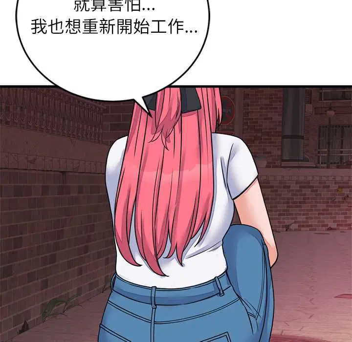 第106話