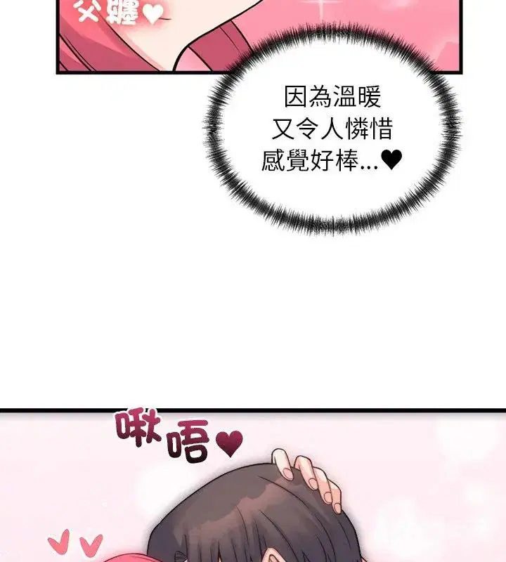 第108話