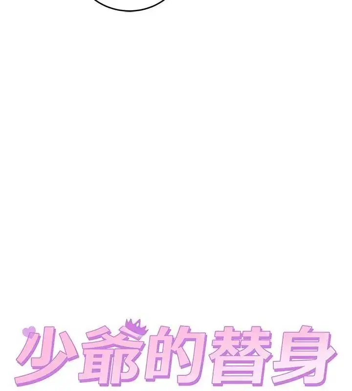 第108話