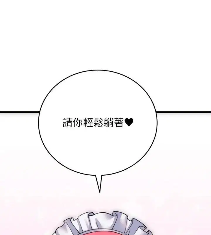 第108話