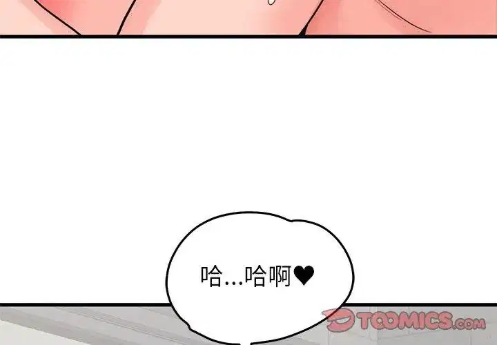第108話