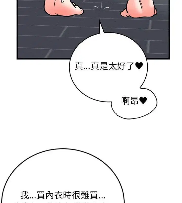 第108話