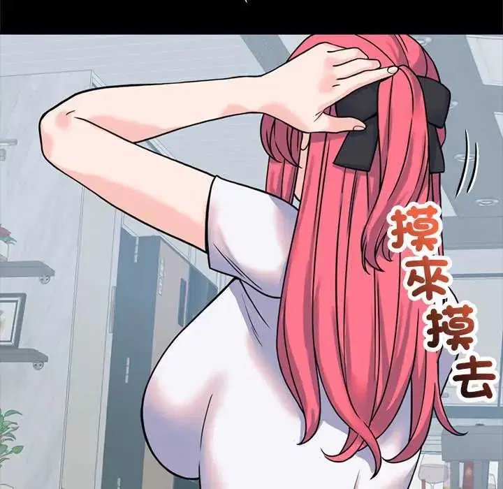 第112話 - 第100页