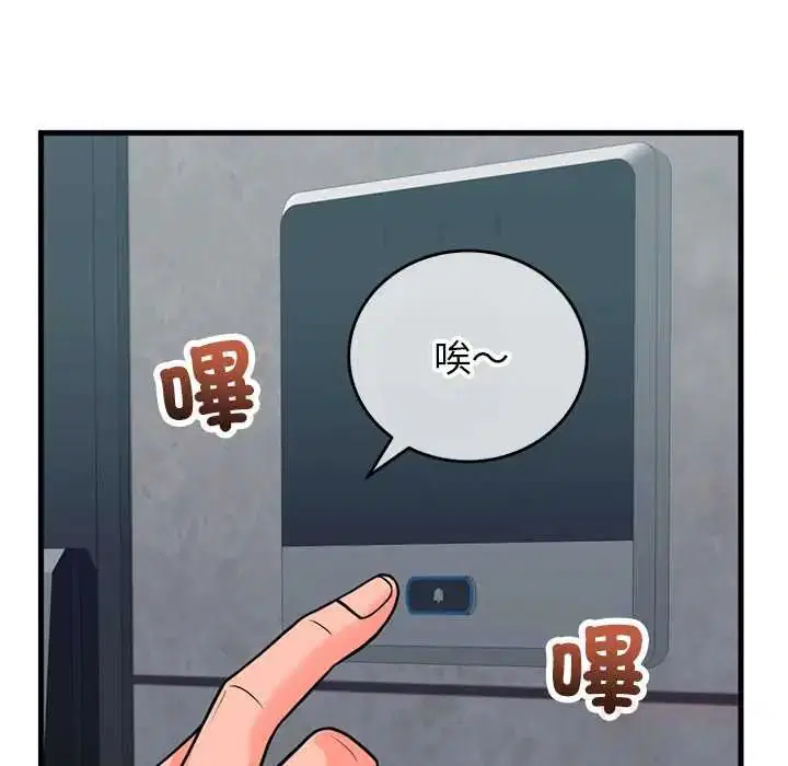 第112話 - 第129页