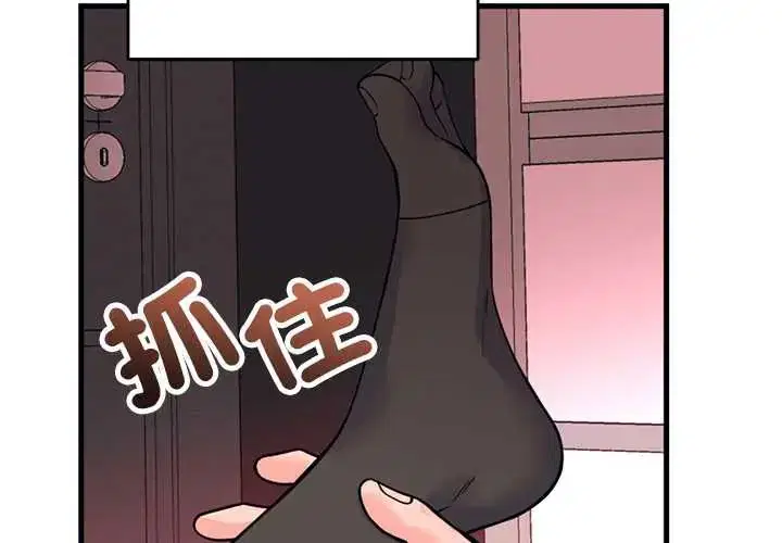 第112話 - 第2页