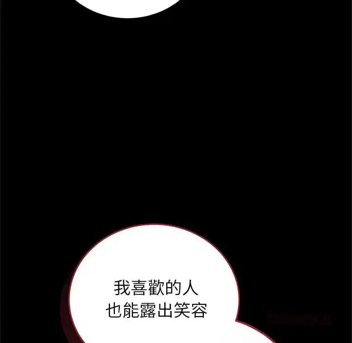 第112話 - 第66页