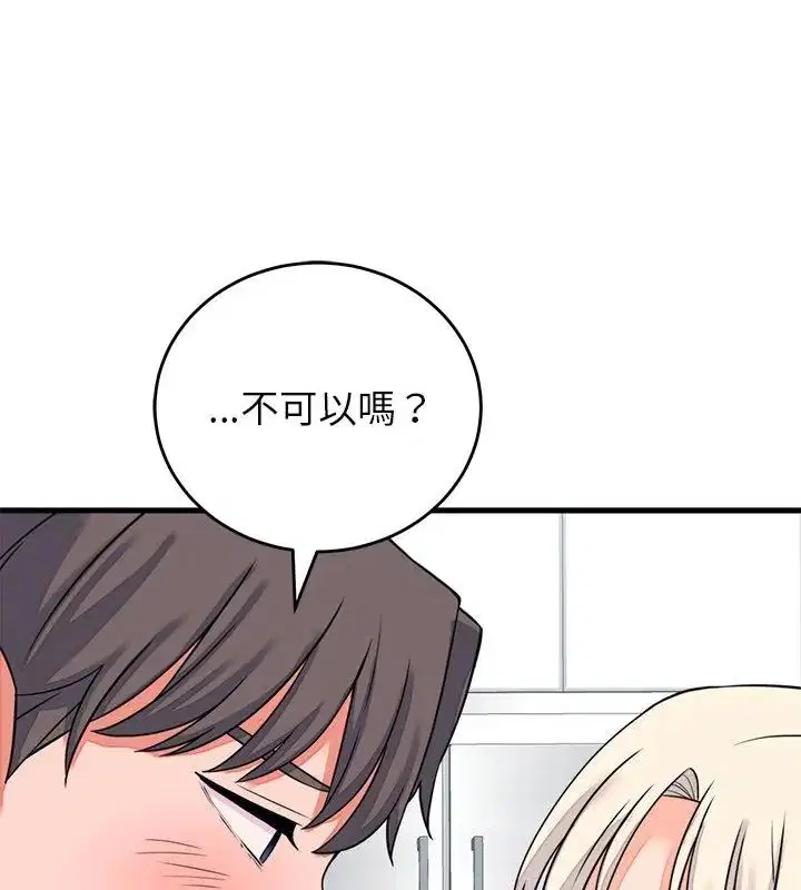 第114話