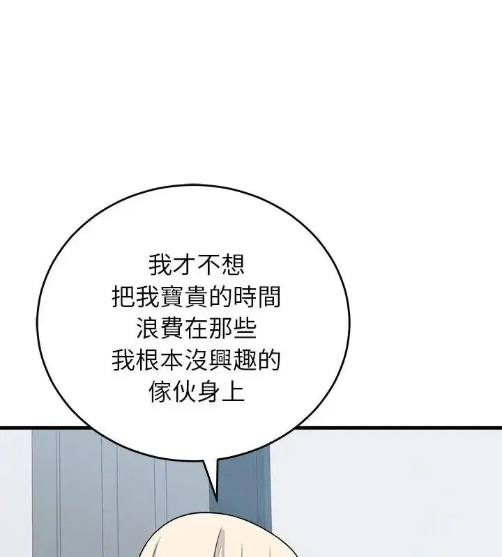第114話