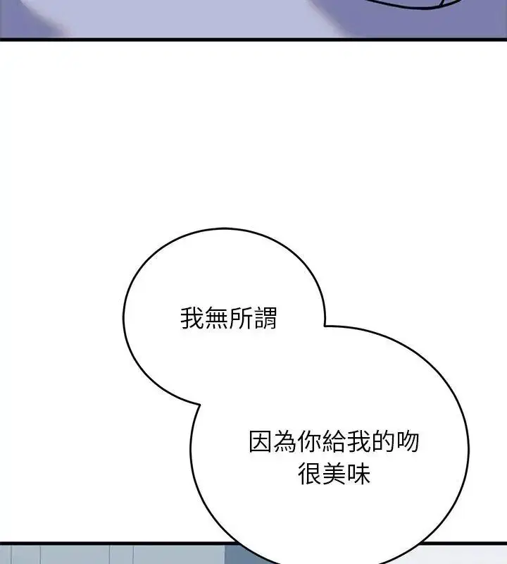 第114話