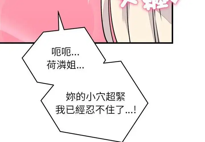第116話