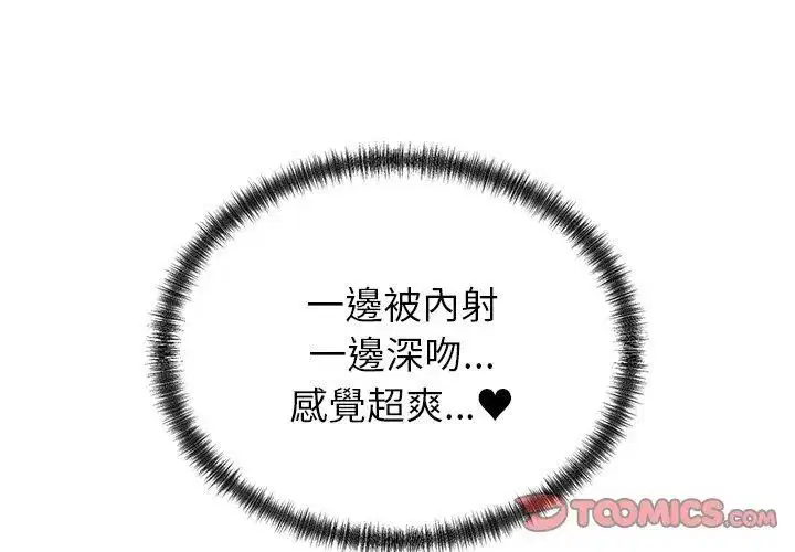 第116話