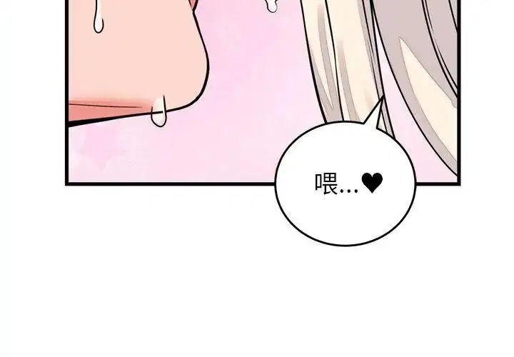 第116話