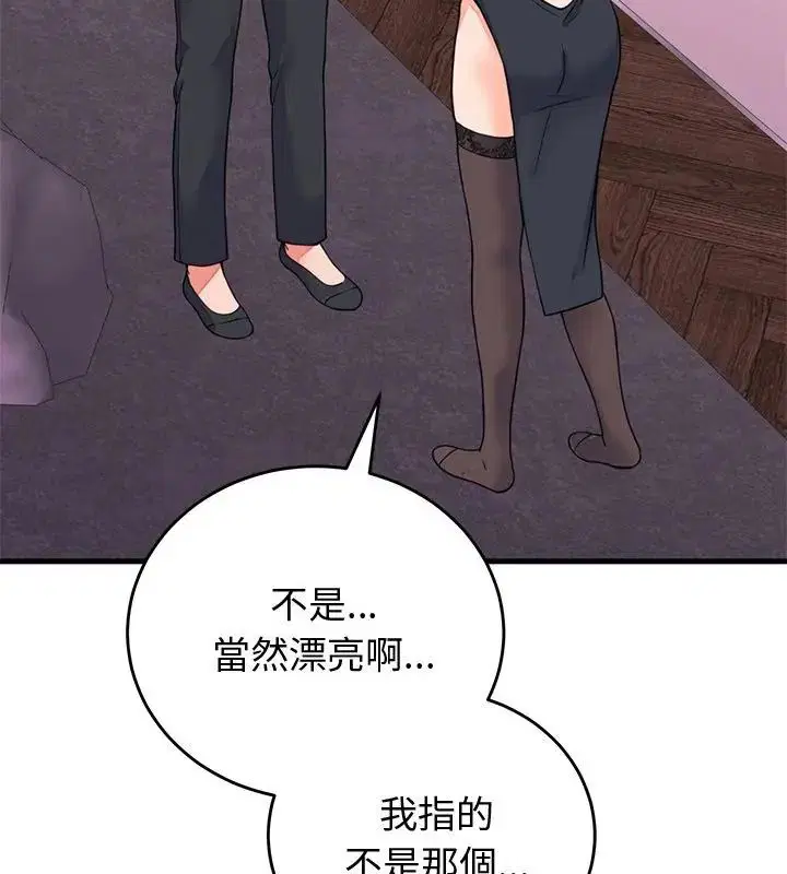 第116話