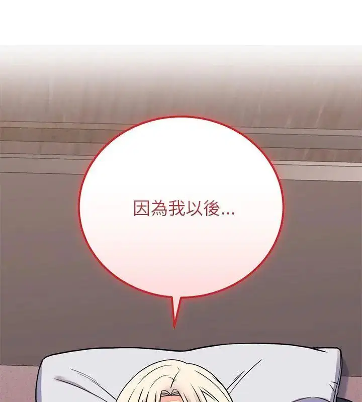 第116話