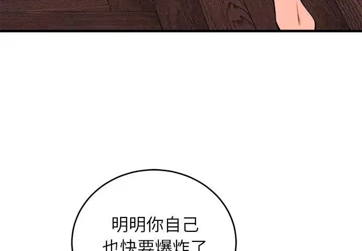第116話