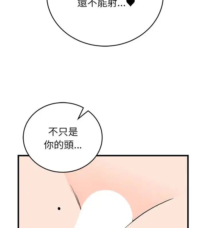 第116話