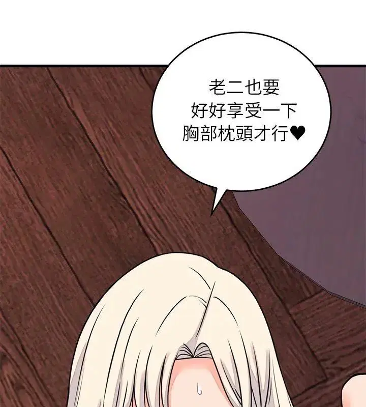 第116話