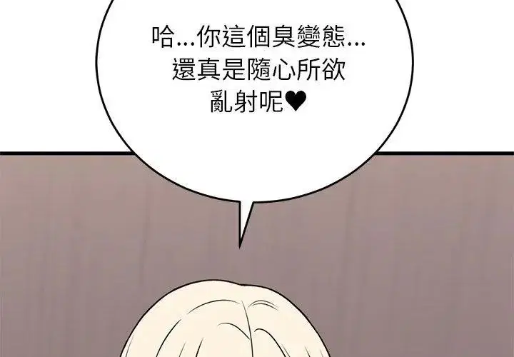 第116話