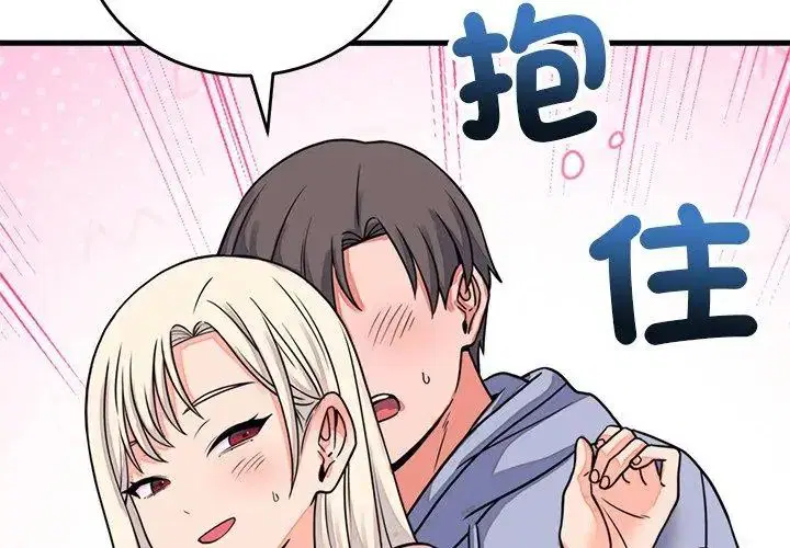 第116話
