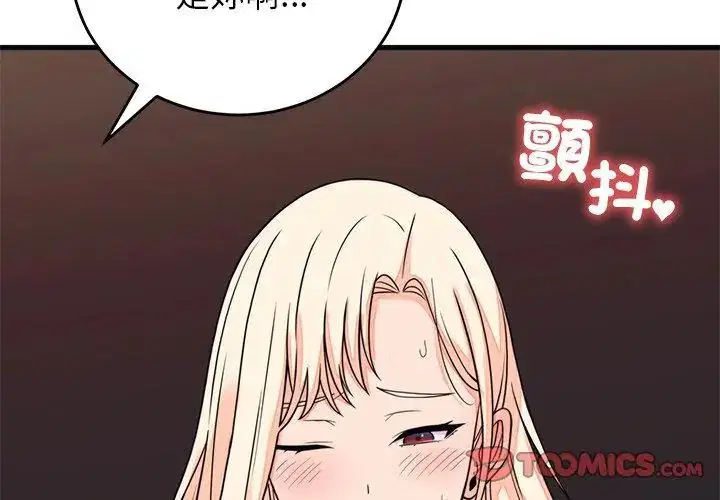 第116話