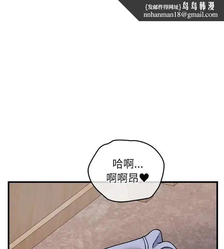第118話