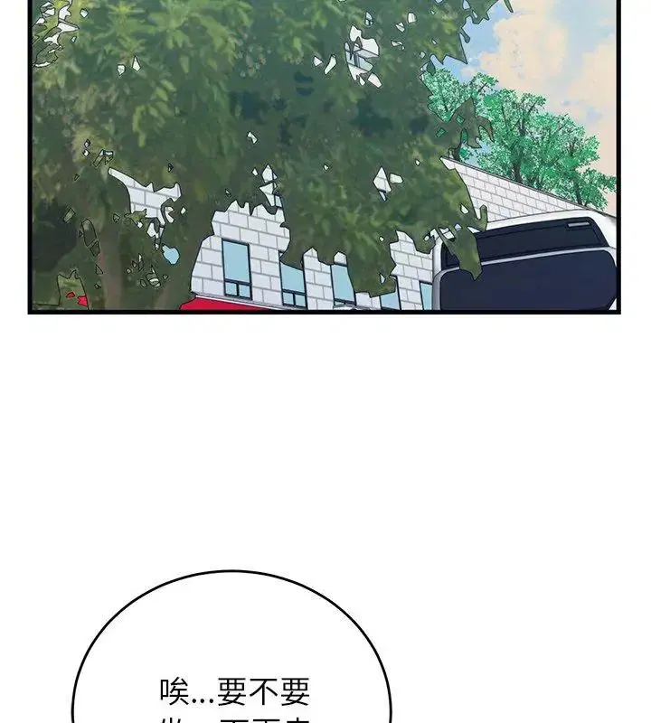 第118話