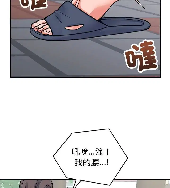 第118話