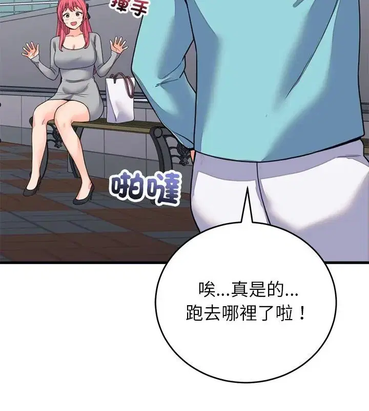 第118話