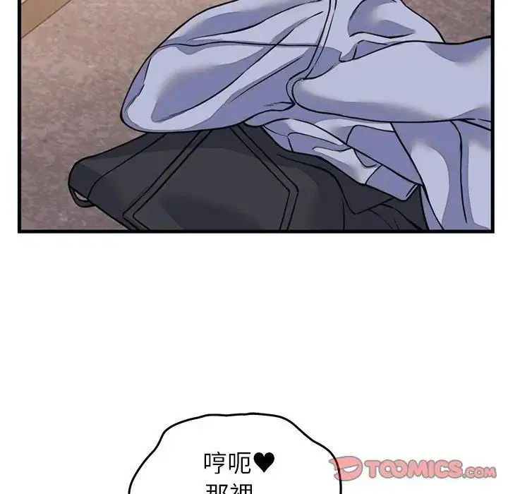 第118話