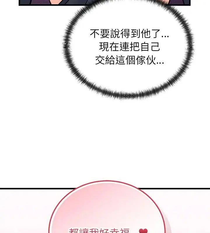第118話