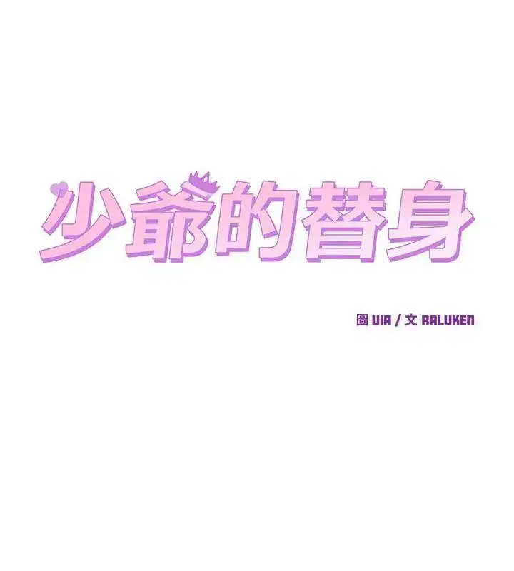 第118話
