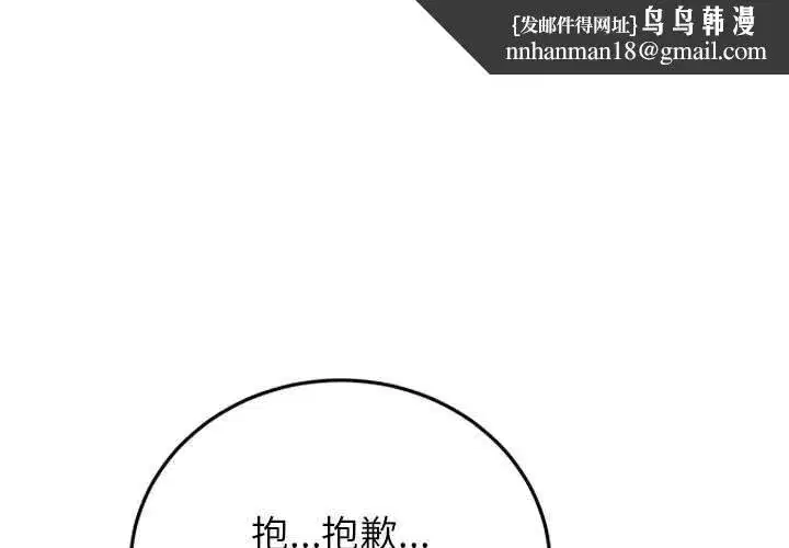 第119話