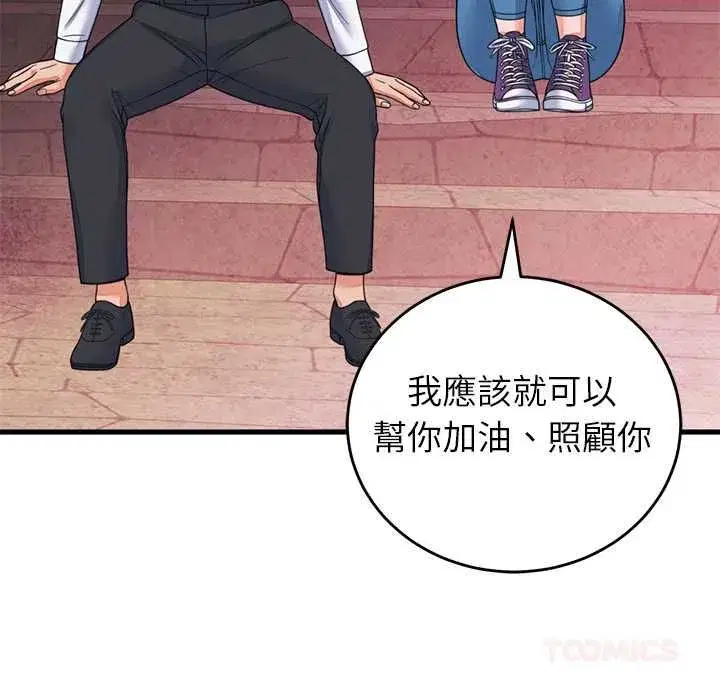 第119話