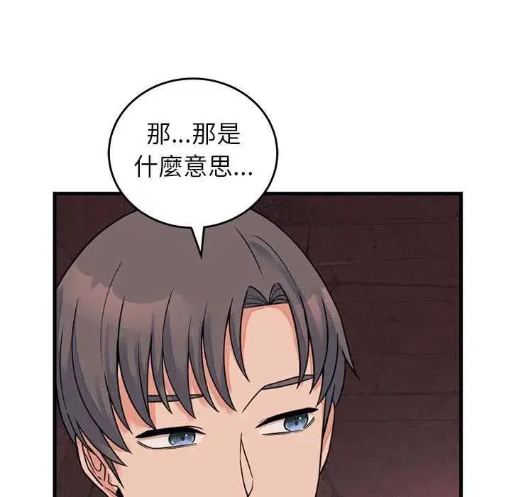 第119話