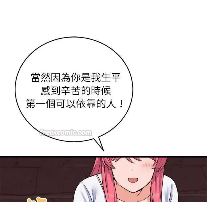 第119話