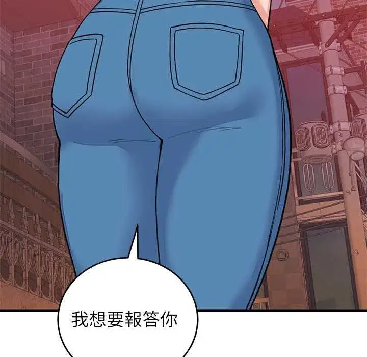 第119話