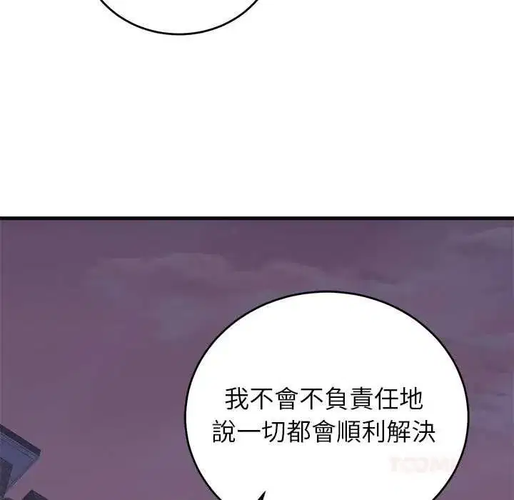 第119話