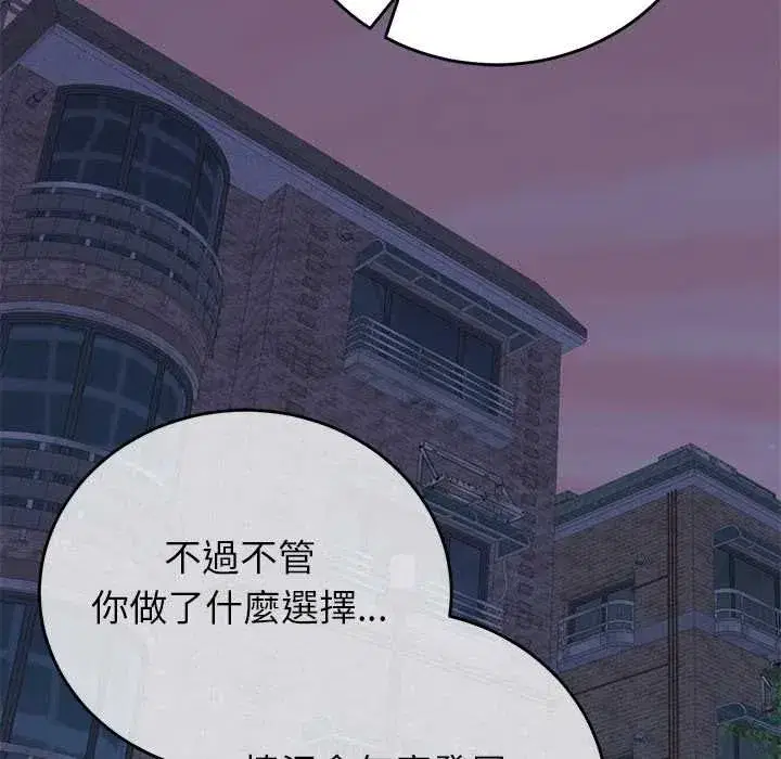 第119話