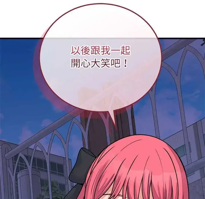 第119話