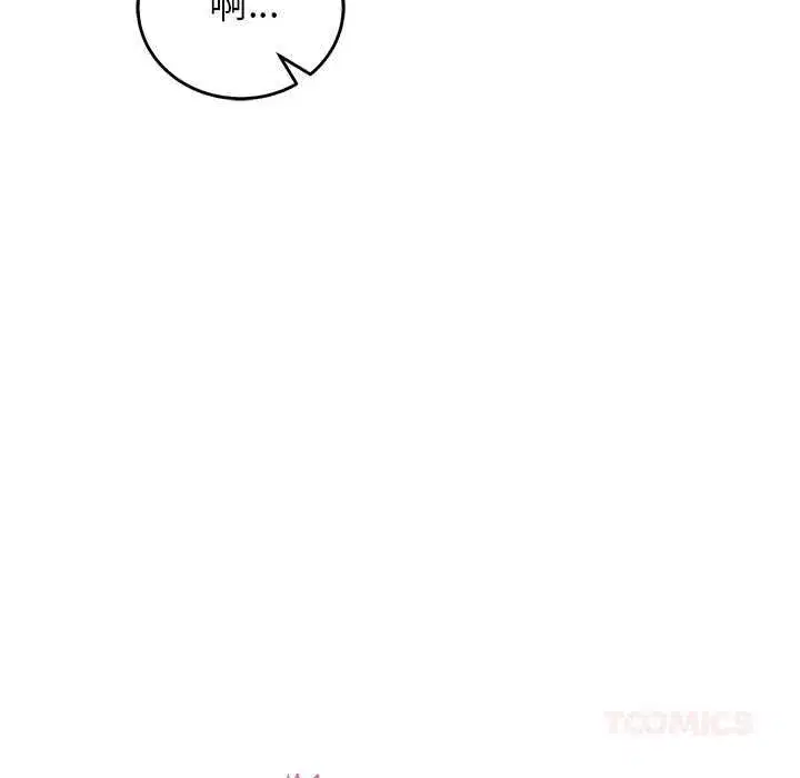 第119話
