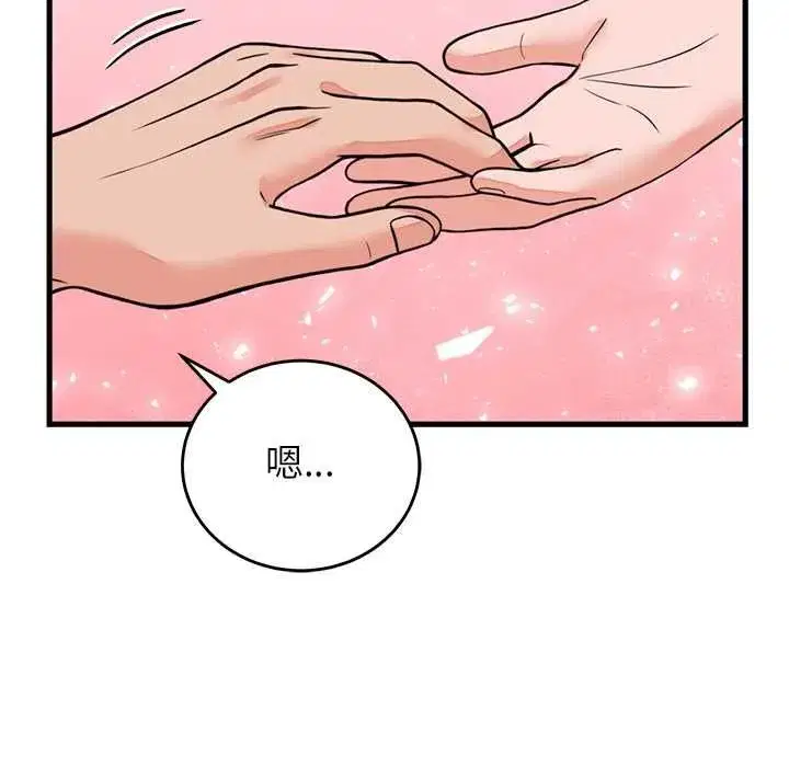 第119話
