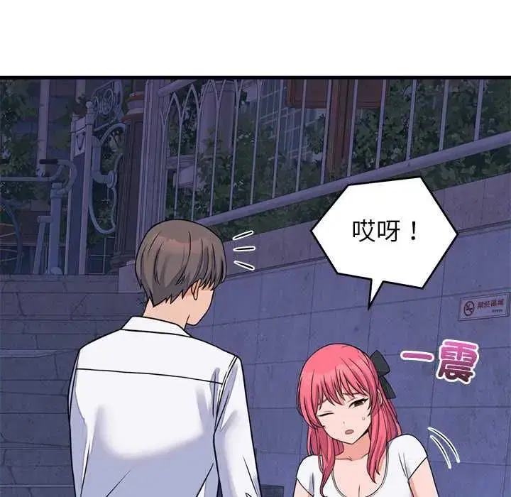 第119話