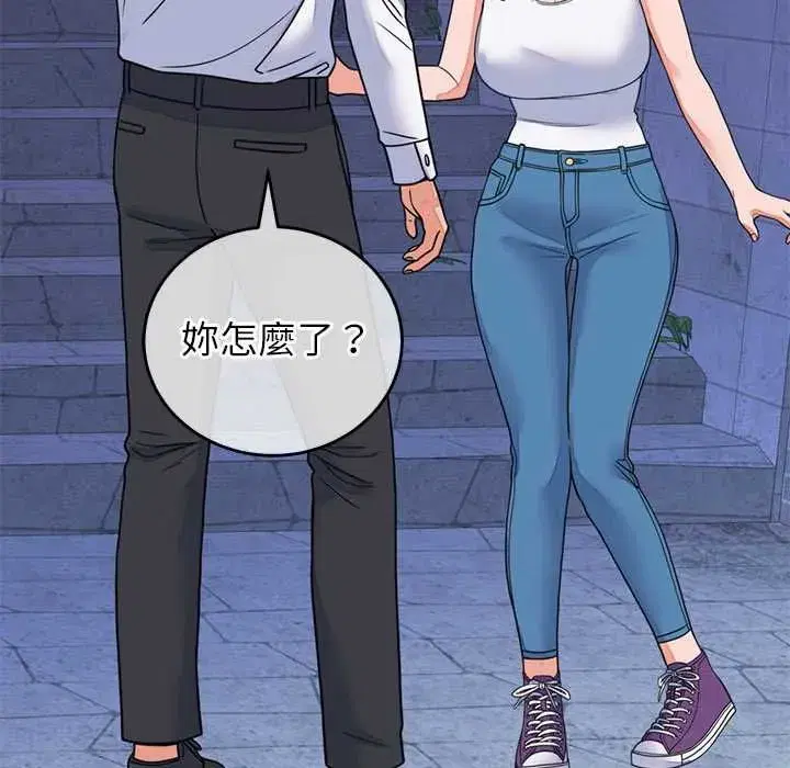 第119話
